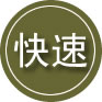 绥滨24小时道路救援