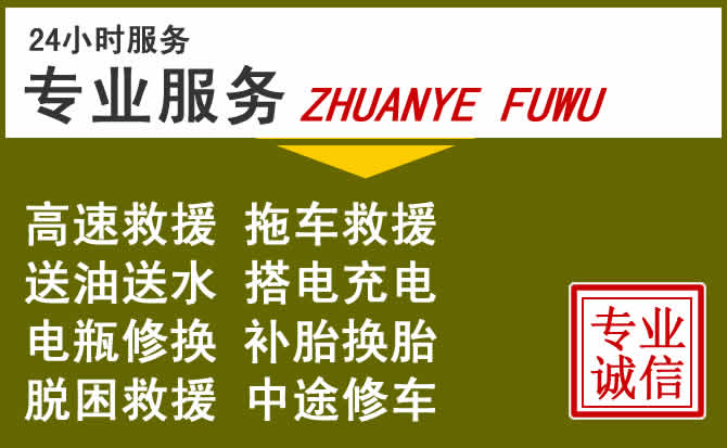 新能源汽车保有量攀升,绥滨道路救援行业未来发展新趋势解析