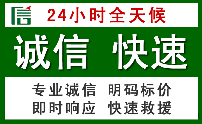 绥滨道路救援 绥滨汽车救援